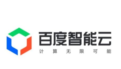百度智能云