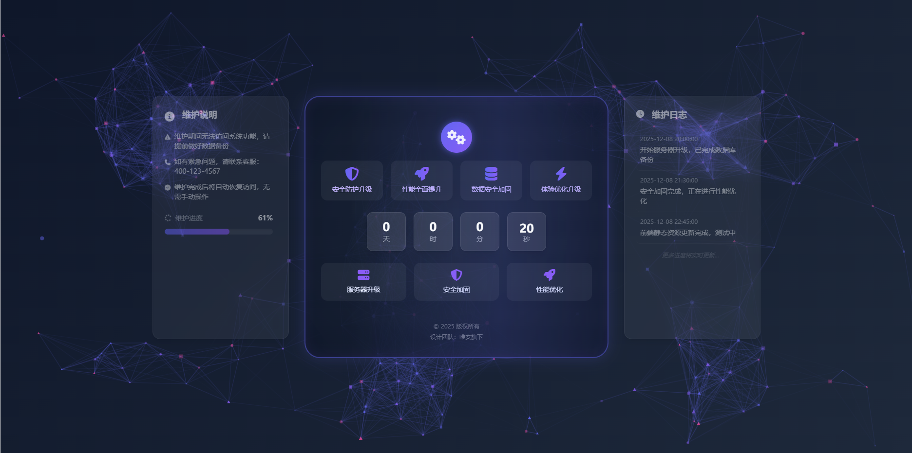 唯安博客 - 汇聚众多技术爱好者