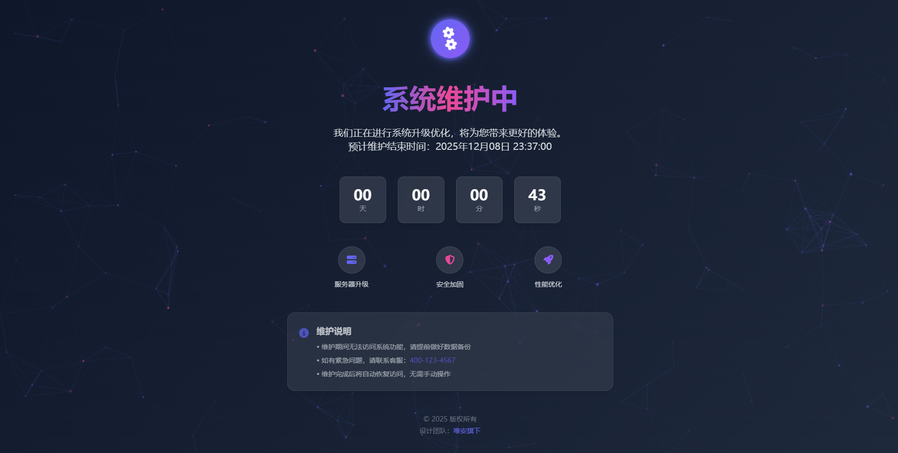 唯安博客 - 汇聚众多技术爱好者