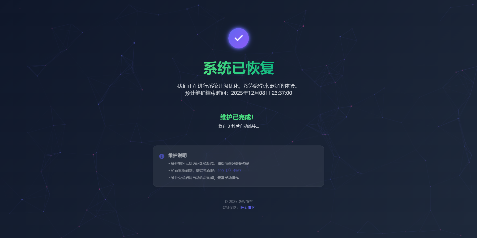 唯安博客 - 汇聚众多技术爱好者