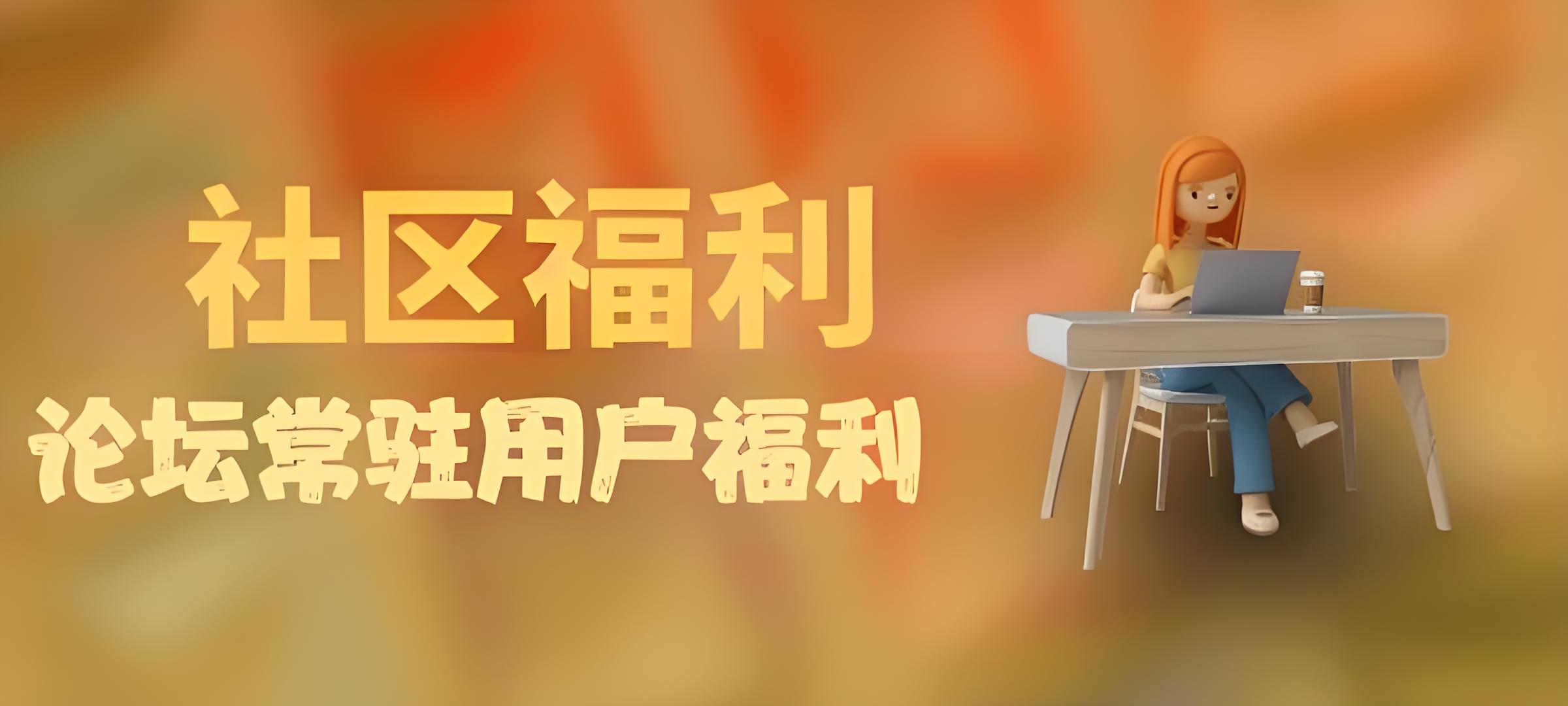图片-唯安博客