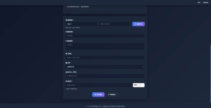 唯安博客 - 汇聚众多技术爱好者