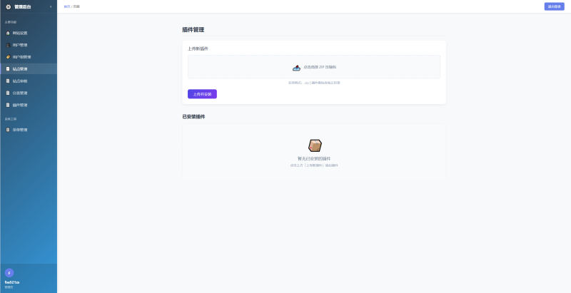唯安博客 - 汇聚众多技术爱好者