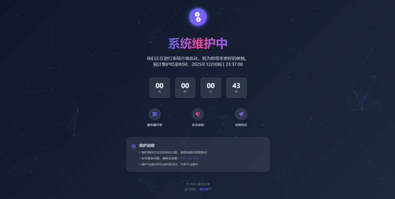 唯安博客 - 汇聚众多技术爱好者