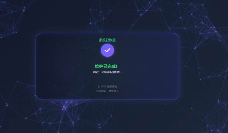 唯安博客 - 汇聚众多技术爱好者