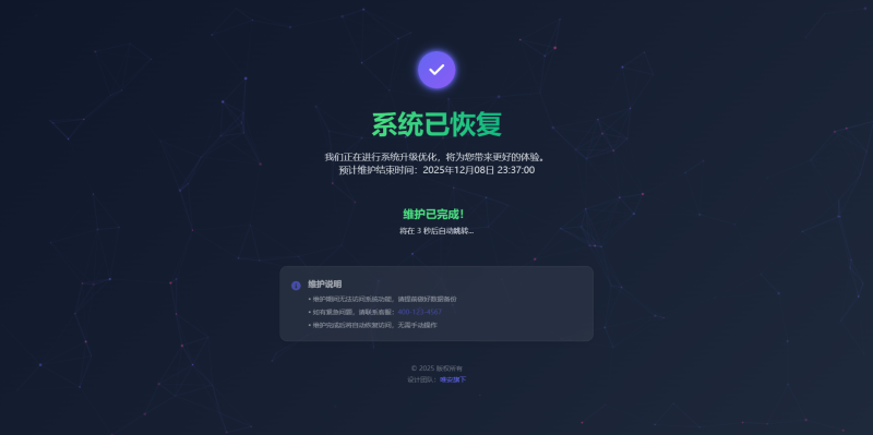 唯安博客 - 汇聚众多技术爱好者